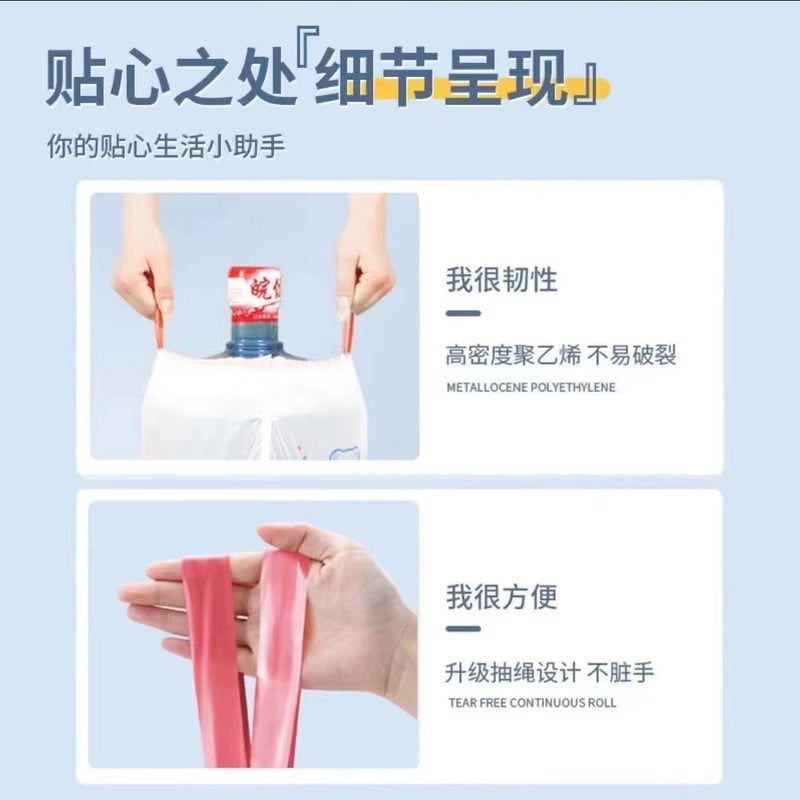 Carefully Selected Portable Cleaning Bag, Thickened Kitchen Storage, Cute Printed Cartoon Automatic Closing Drawstring Garbage Bag - Image 3